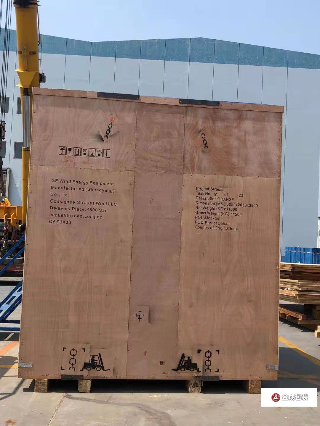 出(chu)口包裝(zhuang)箱