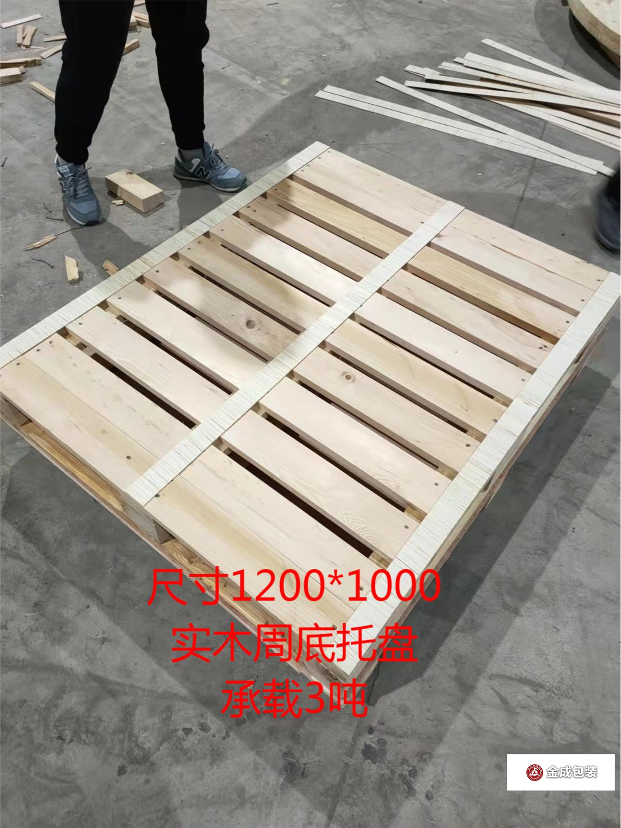 十(shí)字周底托(tuo)盤 (2)