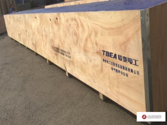 大型包(bāo)裝箱