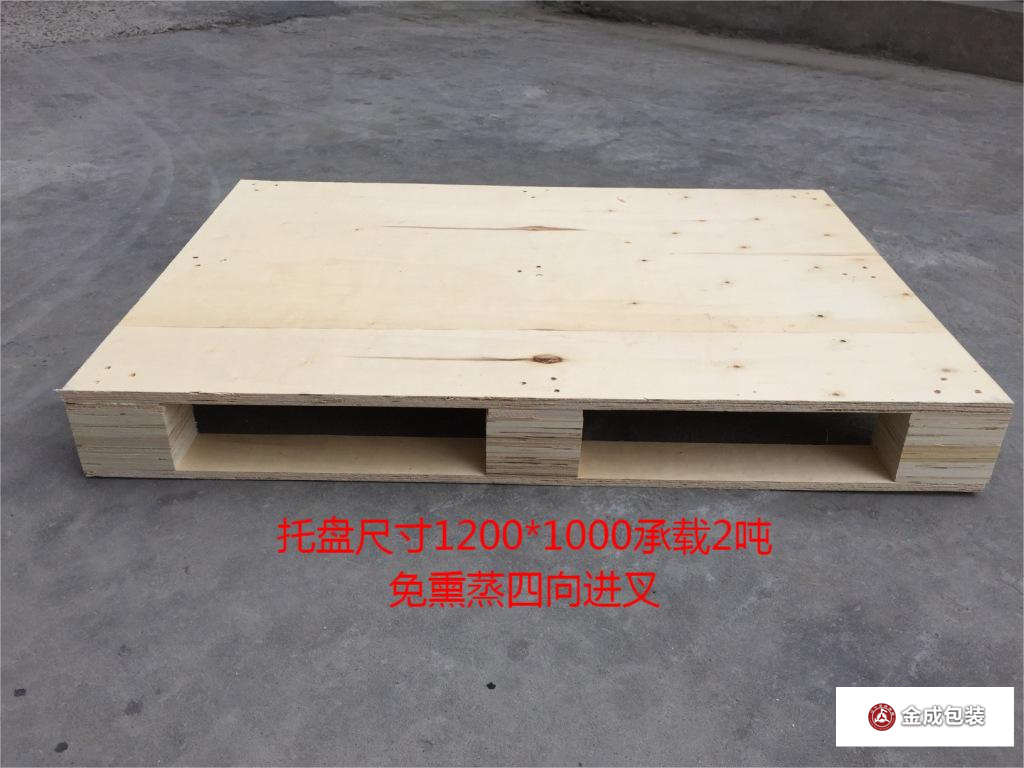 出口免(miǎn)熏蒸托盤 (2)