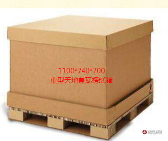 天(tian)地蓋圍闆箱