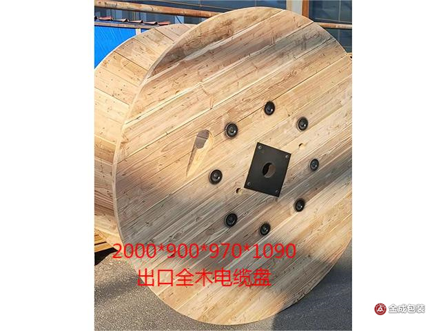 全(quan)木電纜盤
