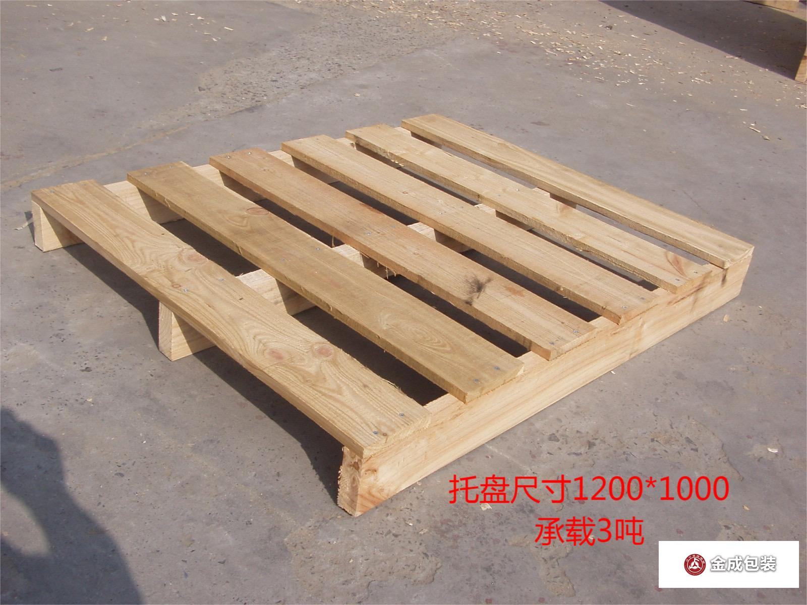 川字型托(tuō)盤 -