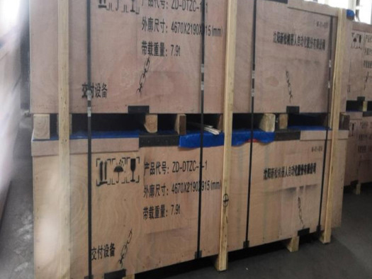 新松機(jī)器人