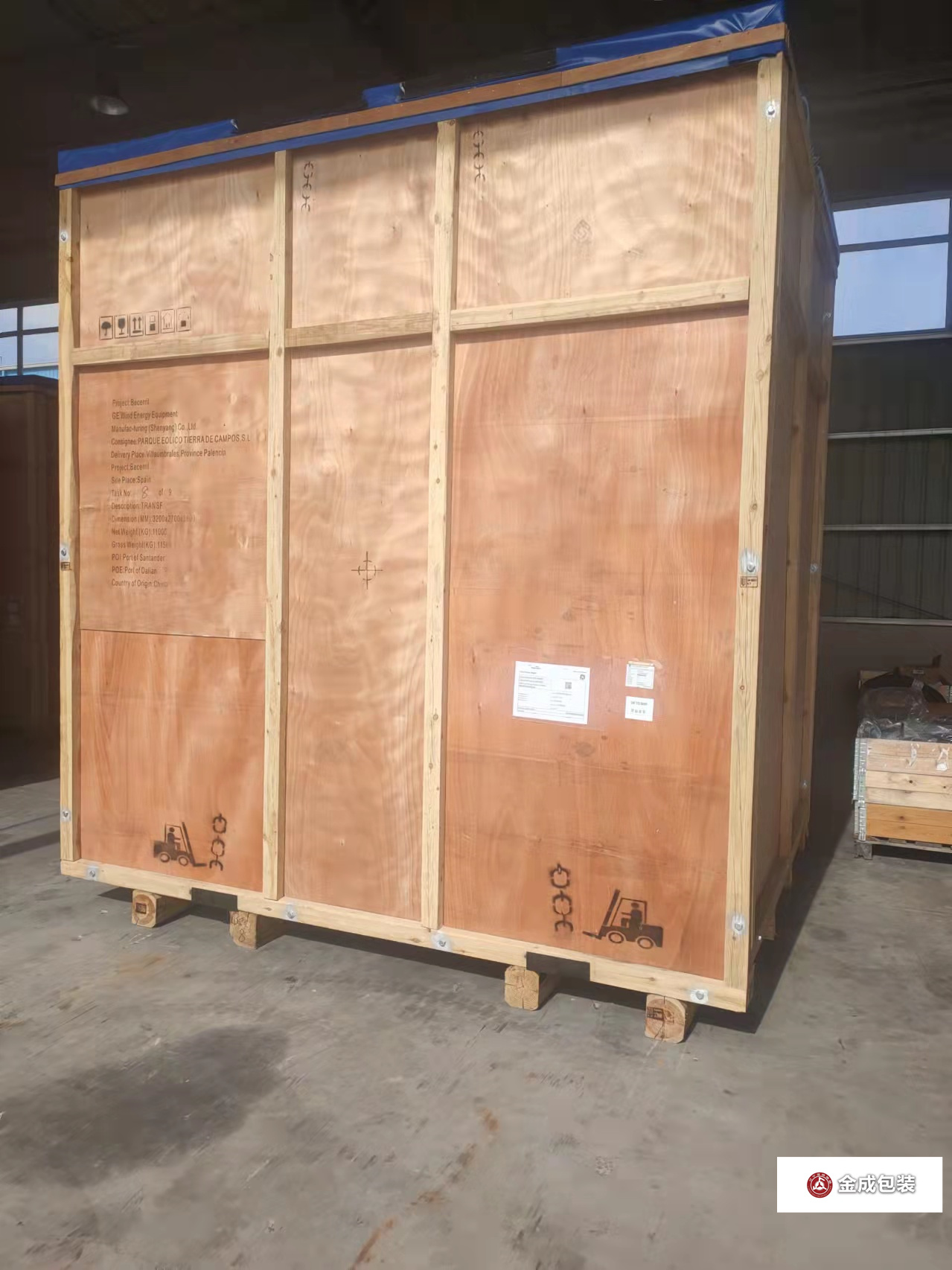 熱處理包(bao)裝箱